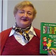 Formatrice de FLE et de russe par Skype